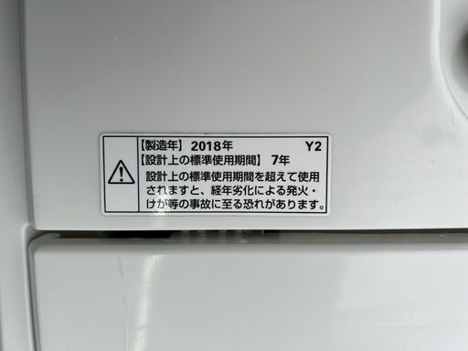 洗濯機 ヤマダ 2018年 YWM-T45A1 4.5kg せんたくき【安心の3ヶ月保証★送料に設置込】自社配送時代引き可※現金、クレジット、スマホ決済対応※