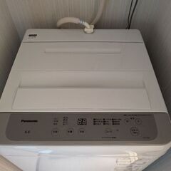 洗濯機 パナソニック 6kg 中古品