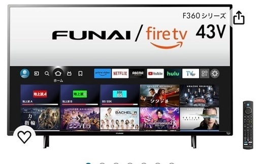 フナイ FUNAI 43V型 Fire TV搭載 液晶スマートテレビ