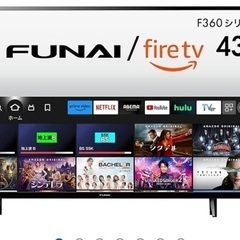 フナイ FUNAI 43V型 Fire TV搭載 液晶スマートテレビ 