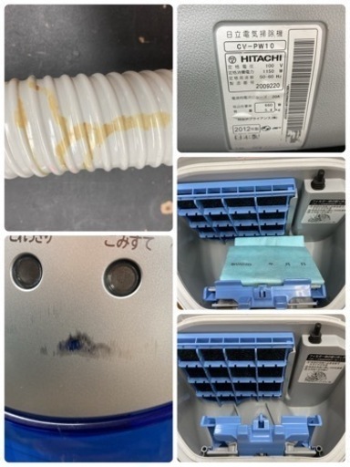 S726 ⭐ HITACHI 紙パック掃除機 CV-PW10 12年製 ⭐動作確認済