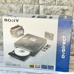 SONY「DVDirect」DVDライター VRD-MC10