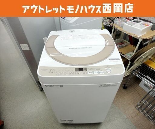 西岡店 洗濯機 7.0kg 2018年製 シャープ ES-KS70U 全自動洗濯機 SHARP 風乾燥