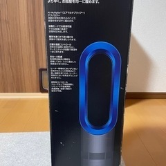 dyson hot&cool