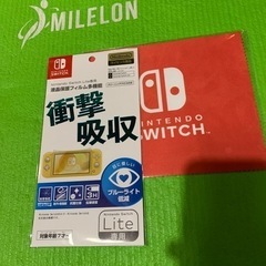 ニンテンドーSWITCH用 液晶保護フィルム ブランド：ー