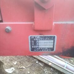 トラクター用サブソイラー 　サブソイラ 土壌改良 トラクター