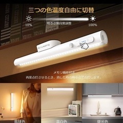 Govssing LEDライト 人感センサー 35cm 充電式 ...