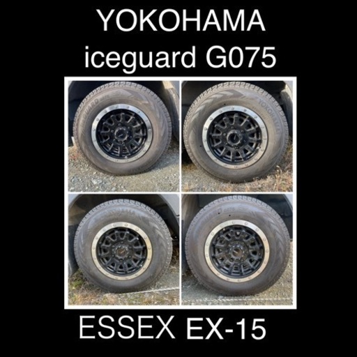 ハイエース　スタッドレス　ホイールセット　iceguard g075 ESSEX EX-15
