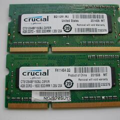 メモリー 4GB+ 4GB  DDR3-1600 SODIMM ...