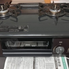 🟤ガスコンロ16 ガステーブル  Paloma 2022年製 大阪府内全域 配達無料 保管場所での引取は値引きします