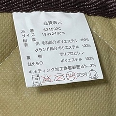 無料です