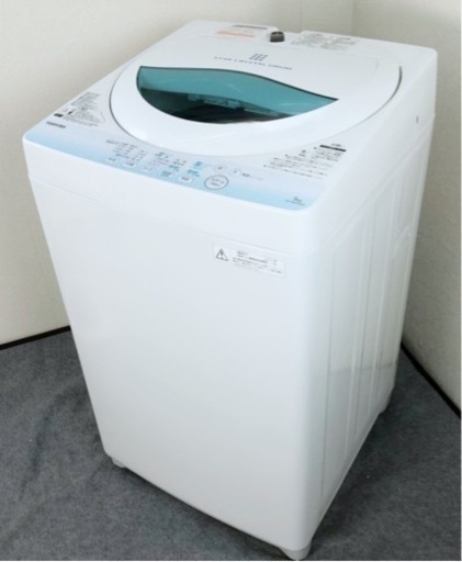 (送料無料) 2019年 極美品 5kg 洗濯機 東芝 TOSHIBA 格安 ④