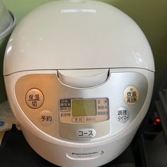 (予約中)パナソニック炊飯器　2010年モデル　1L 0円無料