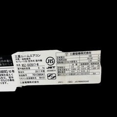 【美品】　三菱　MSZ-GV2817 ルームエアコン　2.8kw