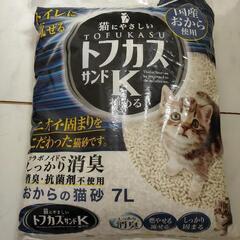 猫砂 2種類3袋