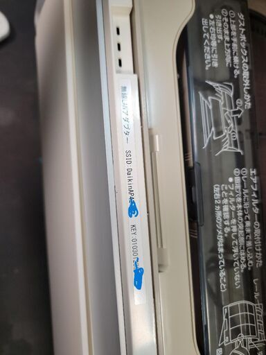 取付工事込み)ダイキン14畳 省エネ機種 2019年式 保証あり 5Mgusks1892