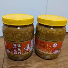 【中国調味料】普宁豆酱(2個セット)