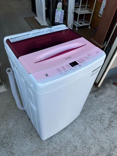 【動作保証あり】Haier ハイアール  2023年 JW-U55HK 5.5kg 洗濯機 サクラピンク【管理KRS638】