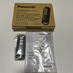 パナソニック製テレビドアホンとみまもりリモコンセット