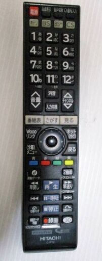 日立　50型　プラズマテレビ　P50-GP08　Wooo　HDD内蔵　壁掛けスタンド用　動作良好　HITACHI