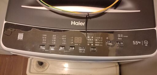 【12/下旬 引取り希望】Haier 洗濯機 5.5kg 2022年製