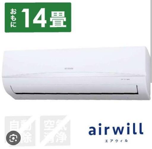 【値下新品取付料込】4kw 主に14畳用エアコンすぐ取付