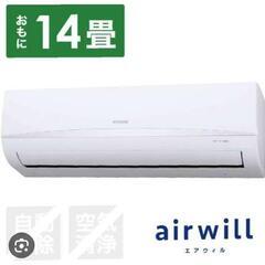 【値下新品取付料込】4kw 主に14畳用エアコンすぐ取付