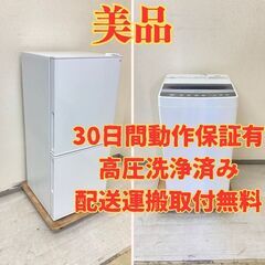 【ベスト😆】冷蔵庫ニトリ 106L 2020年製 NTR-106...