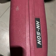 MAX 釘打ち機　HN-50N