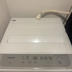 【ネット決済】パナソニック　洗濯機　2023発売品