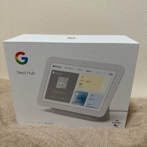 値下げ！YouTube・Hulu対応　Google Nest Hub  新品・未使用品