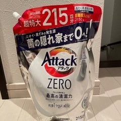アタック　ZERO 洗濯用濃縮洗剤　2150g 