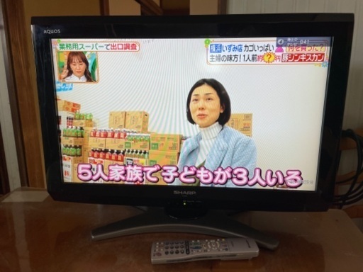 SHARP AQUOS 26v型 液晶テレビ LC-26E8 2011年製