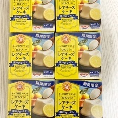 【値下げ】ロルフ　期間限定　レアチーズケーキ　瀬戸内レモン　6個