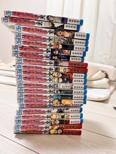 ナルト全巻