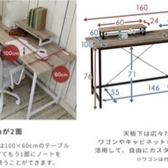 12/20までに取りに来れる方限定【コーナーデスク、説明書付き】