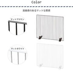 ペット脱走防止柵　アイリスオーヤマ