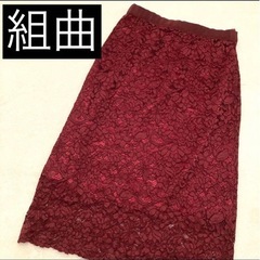 組曲 レッド 赤 スカート