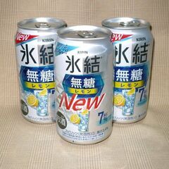 新処方　氷結　無糖　レモン　350ｍｌ缶　6缶迄対応　