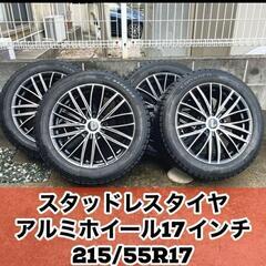 値下げ中 215/55R17 スタッドレスタイヤホイールセット