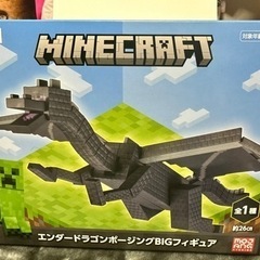 マイクラ  Minecraft エンダードラゴン ポージング