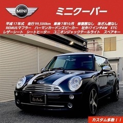 【売約済】ミニクーパー✨車検たっぷり✨レア装備多数✨