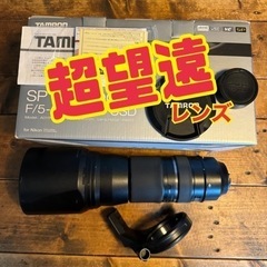 超望遠レンズ「ニコン用」SP150-600F5-6.3DI VC...