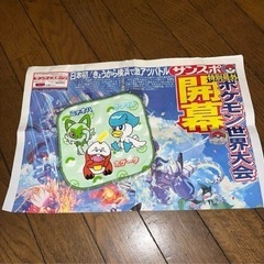 ポケモン　ミニタオル（くら寿司）+号外新聞