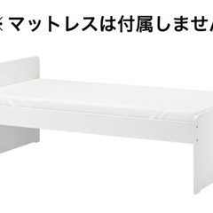 IKEA すのこベッド　シングル