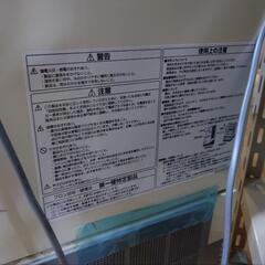 オープンショーケース冷蔵庫