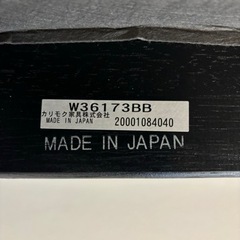 カリモク　Kチェア　2シーター   【値下げ交渉可】【あんしん決済可】