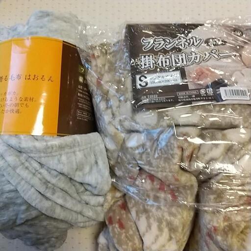 着る毛布\u0026掛け布団カバー