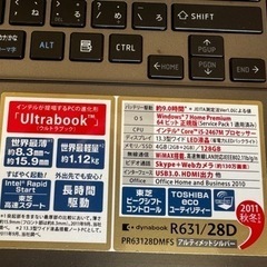 Dynabook R631/28D