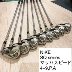 ゴルフクラブセット　NIKE SQシリーズ　マッハスピード　右利き